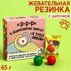 Жевательная резинка «Я тебя люблю» с шипучкой, вкус: ассорти, 65 г. - фото 22151450