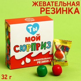 Жевательная резинка «Сюрприз» с начинкой, вкус: тутти-фрутти, 32 г. 9395832