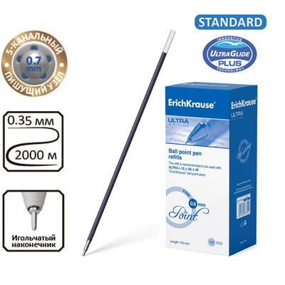 Стержень шариковый ErichKrause для ручек Ultra и других, синие чернила, супермягкое письмо, 140 мм, диаметр пишущего узла 0.7 мм