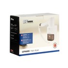 Фен GFmark 6812, настенный, 1200 Вт, 2 режима, бело-чёрный - фото 51346257 Фен GFmark 6812, настенный, 1200 Вт, 2 режима, бело-чёрный - фото 51346257