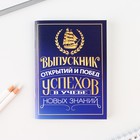 Подарочный набор на выпускной «Прощай школа» блокнот,ластик, 2 карандаша HB, значок,линейка - фото 6879460