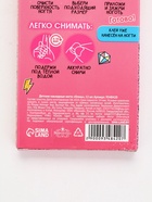 Детские накладные ногти «Огонь», 12 шт - фото 809276443