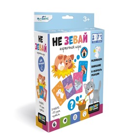 Настольная игра «Не зевай» 9580974