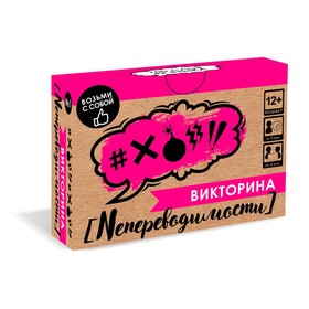 Настольная игра «Викторина. Непереводимости» 9580989