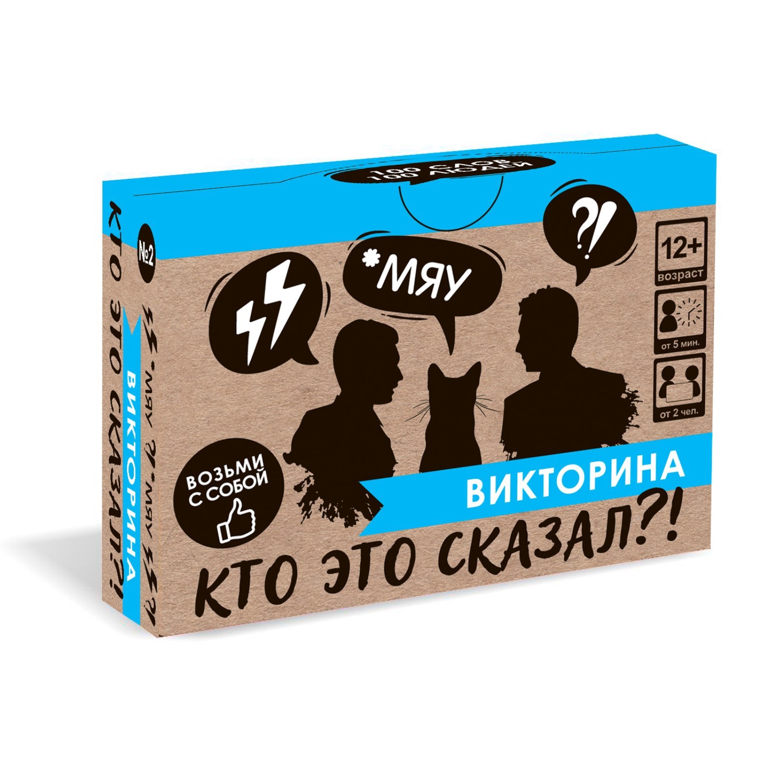 Настольная игра «Викторина. Кто это сказал?!» (9580992) - Купить по цене от  237.00 руб. | Интернет магазин SIMA-LAND.RU