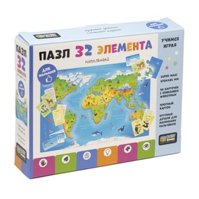 Пазл напольный «Карта мира» + обучающие карточки, 32 элемента