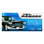 Машина металлическая Muscle car, масштаб 1:32, свет и звук, инерция, цвет красный - фото 24412969