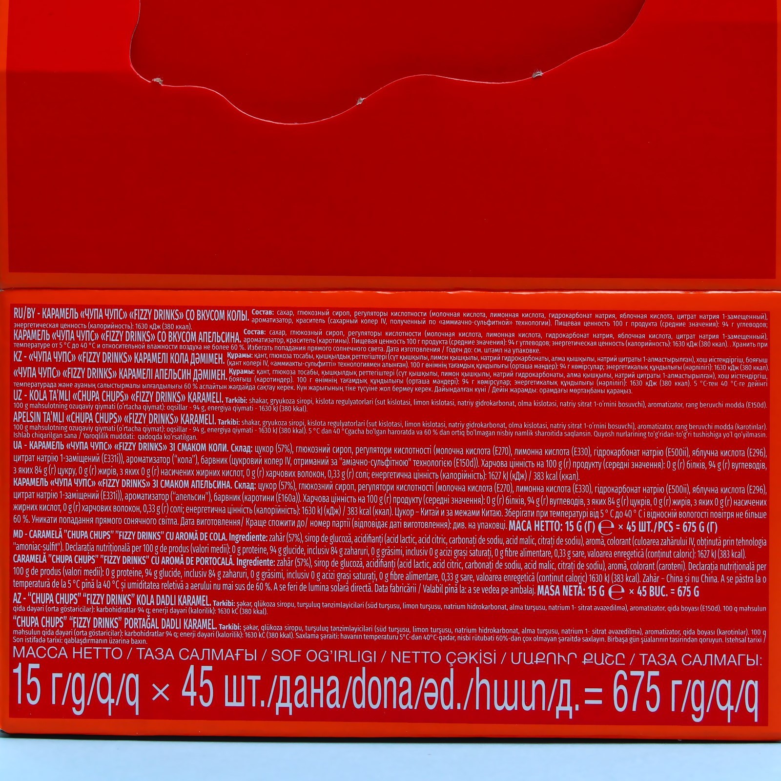 Карамель Чупа-Чупс "Fizzy Drinks", апельсин-кола, 15 г * 45 шт (9603526 ...