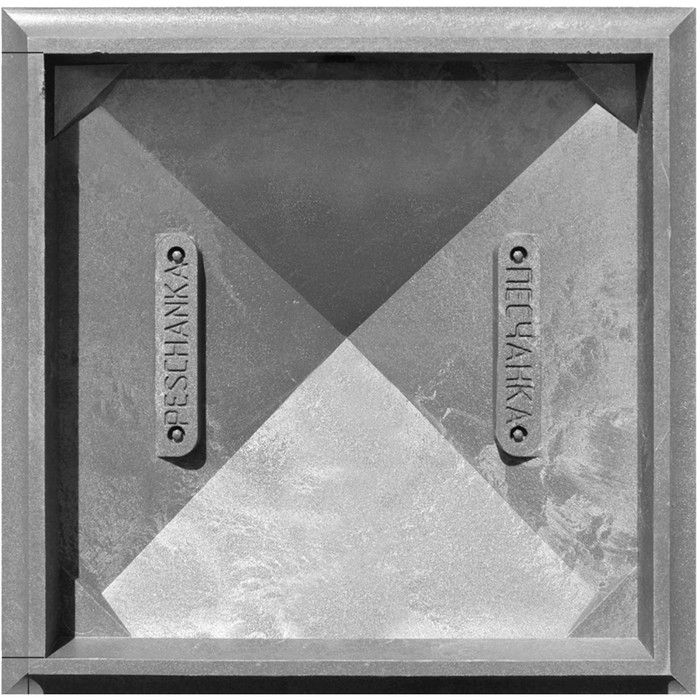 Колпак ППК на заборный столб, 2 × 2 кирпича, 53,5 × 53,5 × 4,3 см, графит, «Гибкая черепица» - фото 1900380043