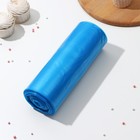 Мешок кондитерский, Н-55, 100 шт/рул, цвет голубой - Фото 2