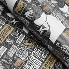 Бумага упаковочная глянцевая "Действуй", двусторонняя, 0,5 х 0,7 м,80 гр/м, 9579013