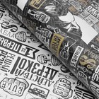 Бумага упаковочная глянцевая "Действуй", двусторонняя, 0,5 х 0,7 м,80 гр/м, 9579013