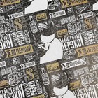 Бумага упаковочная глянцевая "Действуй", двусторонняя, 0,5 х 0,7 м,80 гр/м, 9579013