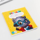 Тетрадь 12 листов в косую линейку, А5, на скрепке, блок №1 «Зверята» МИКС - Фото 4