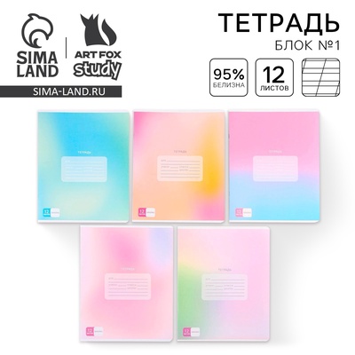 Тетрадь 12 листов в косую линейку, А5, на скрепке, блок №1 «Школьные принадлежности» МИКС