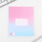 Тетрадь 12 листов в частую косую линейку, А5, на скрепке, блок №1 «Градиент» МИКС - Фото 9