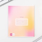 Тетрадь 12 листов в частую косую линейку, А5, на скрепке, блок №1 «Градиент» МИКС - Фото 6