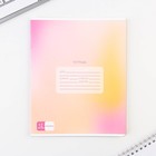 Тетрадь 12 листов в линейку, А5, на скрепке, блок №1 «Градиент» МИКС - Фото 7