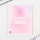 Тетрадь 12 листов в линейку, А5, на скрепке, блок №1 «Градиент» МИКС - Фото 8