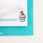 Блок бумаги для записи на магните «Корги», размер 9,5 см х 18 см, 30 листов . 9358043 - фото 16675762