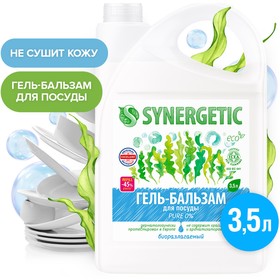 Гель-бальзам для мытья посуды и детских игрушек Synergetic Pure 0% 3,5л