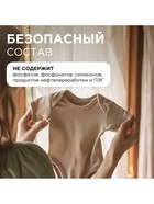 Кондиционер-ополаскиватель для белья Synergetic «Магическая орхидея», гипоаллергенный,5 л - Фото 6