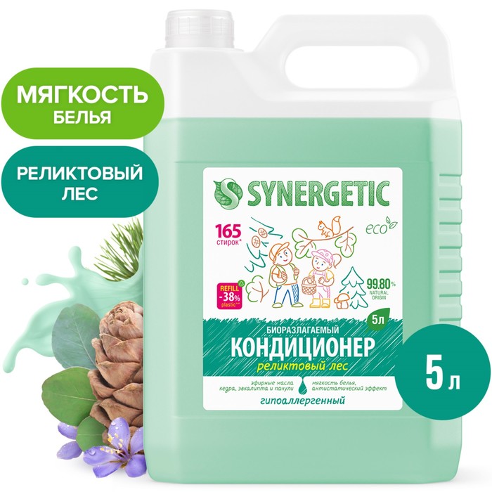 Кондиционер-ополаскиватель для белья Synergetic Реликтовый лес, гипоаллергенный, 5 л