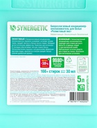 Кондиционер-ополаскиватель для белья Synergetic «Реликтовый лес», гипоаллергенный, 5 л - Фото 13