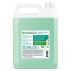 Кондиционер-ополаскиватель для белья Synergetic «Реликтовый лес», гипоаллергенный, 5 л - Фото 2