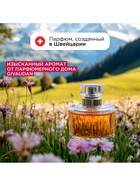 Бальзам-кондиционер для белья Synergetic «Иланг-иланг и вишня», концентрат, 3.75 л - Фото 4