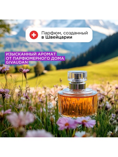 Бальзам-кондиционер для белья Synergetic «Нежный ирис и гранат», концентрат, 3.75 л