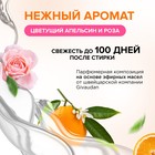Бальзам-кондиционер для белья Synergetic «Цветущий апельсин и роза», концентрат, 3,75л - фото 9531900