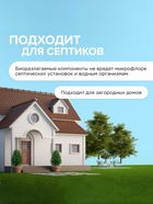 Средство для мытья пола и поверхностей Synergetic «Горная лаванда», антибактериальное,5 л - Фото 8