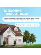 Средство для мытья пола и поверхностей Synergetic «Горная лаванда», антибактериальное,5 л - Фото 9