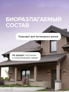 Средство для сантехники Synergetic «Лаванда и шалфей», 5 л - Фото 8