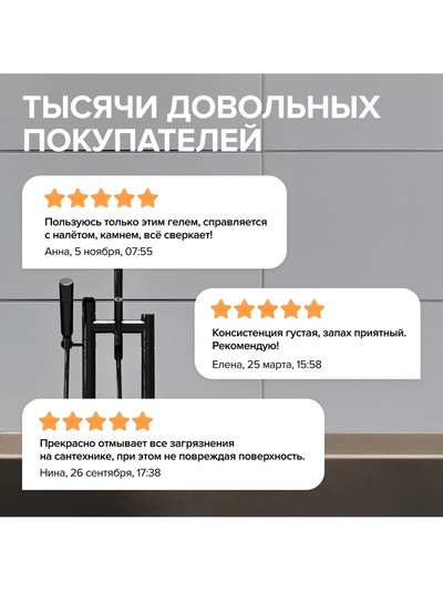 Средство для сантехники Synergetic «Лаванда и шалфей», 5 л