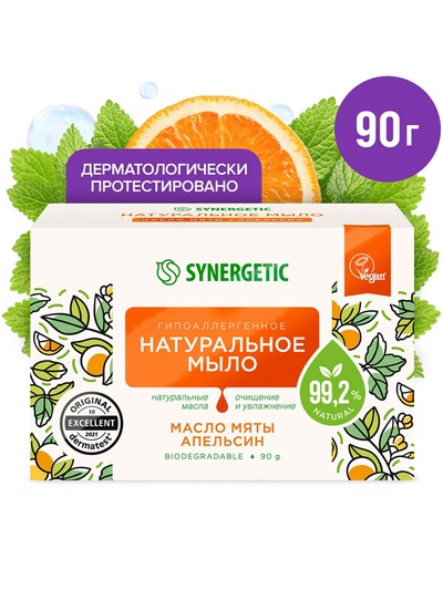 Натуральное туалетное мыло Synergetic «Масло мяты и апельсин», гипоаллергенное, 90 г