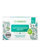 Натуральное туалетное мыло Synergetic «Морская соль и водоросли», гипоаллергенное, 90 г - Фото 5