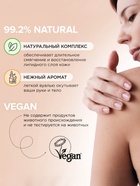 Натуральное туалетное мыло Synergetic «Эвкалипт и шалфей», гипоаллергенное, 90 г - Фото 4