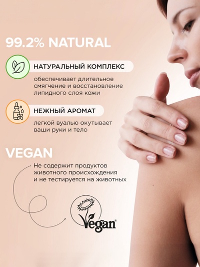 Натуральное туалетное мыло Synergetic «Эвкалипт и шалфей», гипоаллергенное, 90 г