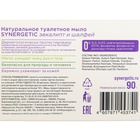 Натуральное туалетное мыло Synergetic «Эвкалипт и шалфей», гипоаллергенное, 90 г - Фото 8