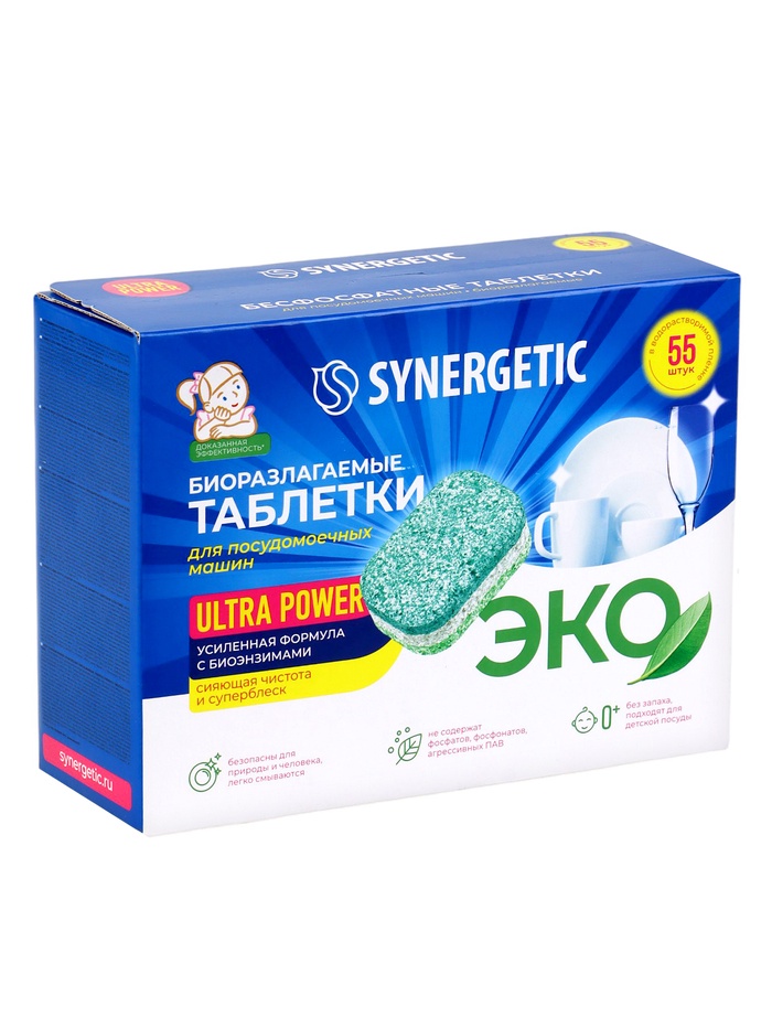 Таблетки для посудомоечных машин Synergetic Ultra power, бесфосфатные, биоразлагаемые,55 шт. - Фото 1
