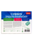 Таблетки для посудомоечных машин Synergetic Ultra power, бесфосфатные, биоразлагаемые,55 шт. - Фото 5