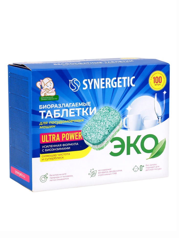 Таблетки для посудомоечных машин Synergetic Ultra power, бесфосфатные, биоразлагаемые, 100 шт. - Фото 1