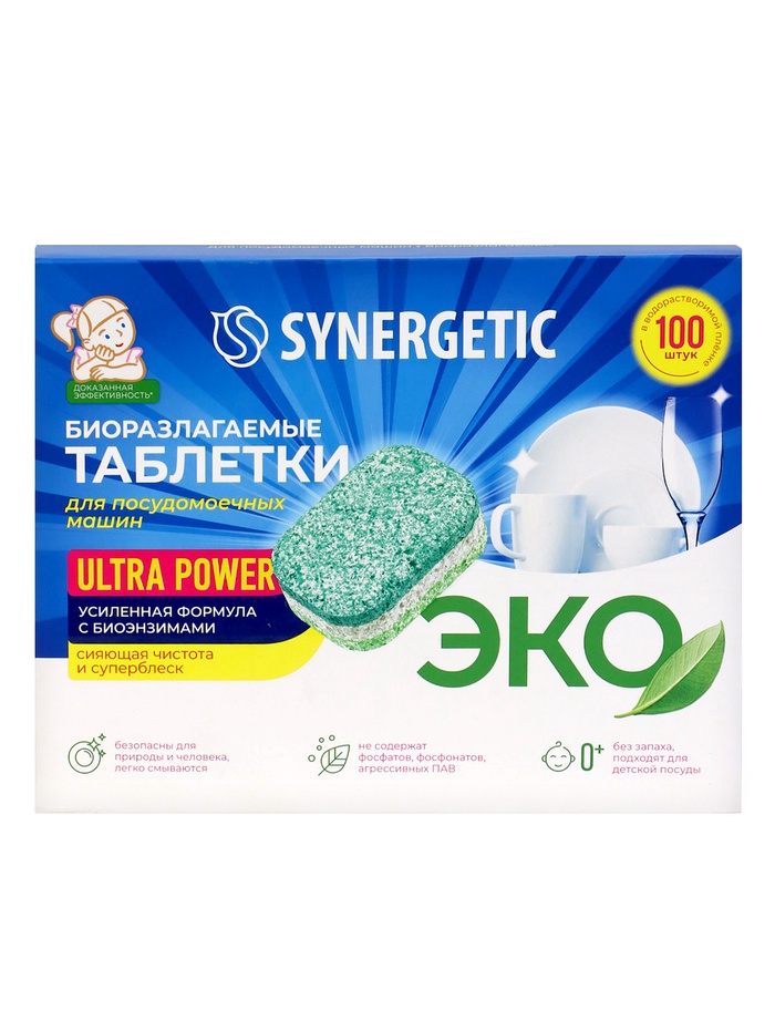 Таблетки для посудомоечных машин Synergetic Ultra power, бесфосфатные, биоразлагаемые, 100 шт. - Фото 1