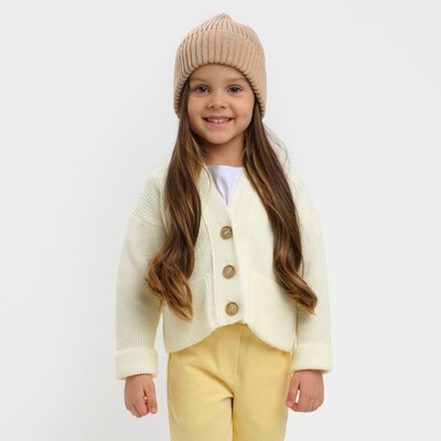 Кардиган детский KAFTAN, размер 34 (122-128 см), молочный