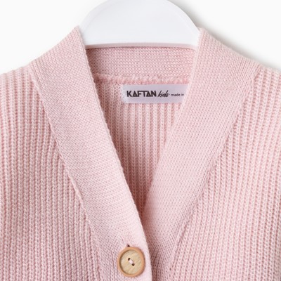 Кардиган для девочки KAFTAN, розовый, размер 32 (110-116 см)