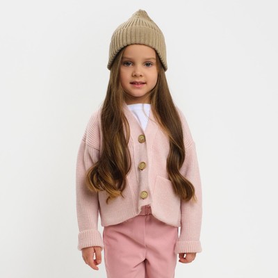 Кардиган детский KAFTAN, размер 34 (122-128 см), розовый