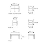 Лаунж комплект мебели RATTAN Comfort 4, цвет венге - Фото 5