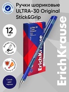 Ручка шариковая ErichKrause. ULTRA-30, синий стержень, игольчатый узел 0.7 мм, резиновый упор - Фото 1